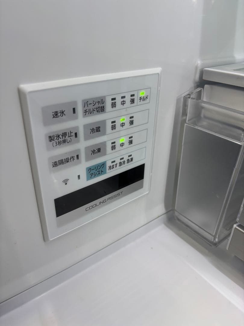 パナソニック　NR-F506HPX-W ノンフロン冷凍冷蔵庫　2020年製