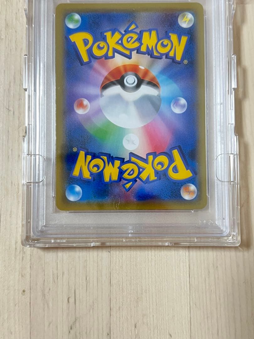 イーブイGX SR psa10