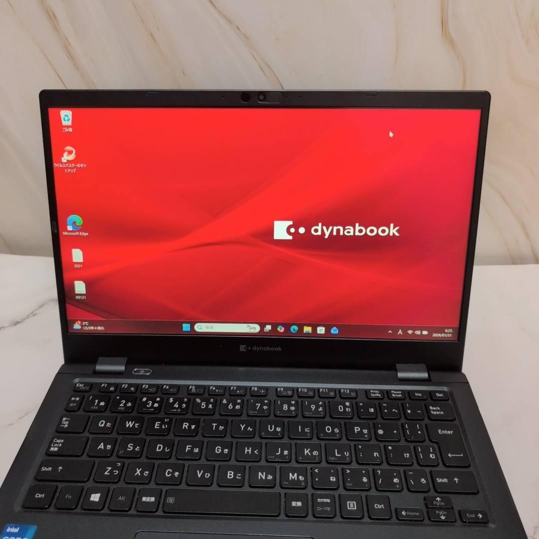 Dynabook G83HS 11世代 i5 メモリ8GB SSD256GB