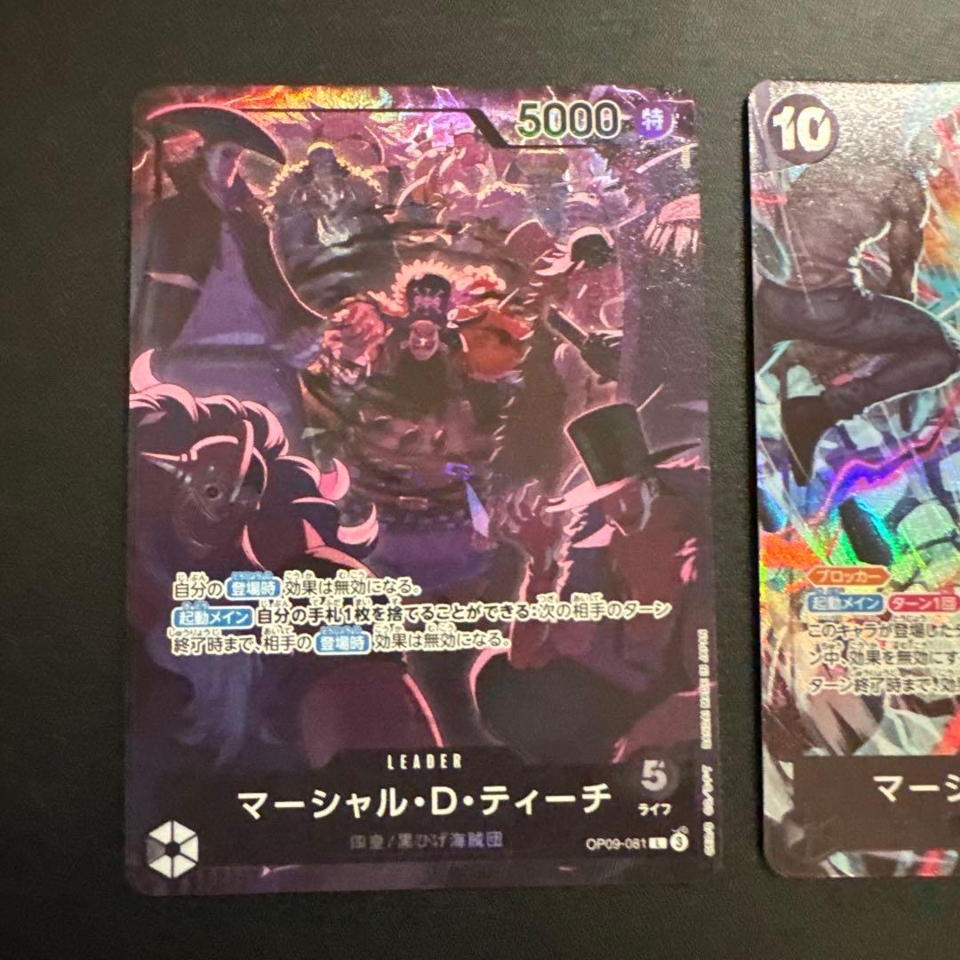 2nd ANNIVERSARY マーシャル・Ｄ・ティーチ 2枚セット