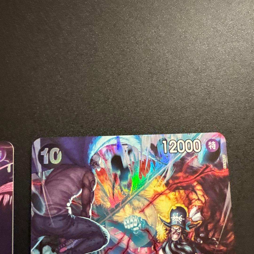 2nd ANNIVERSARY マーシャル・Ｄ・ティーチ 2枚セット