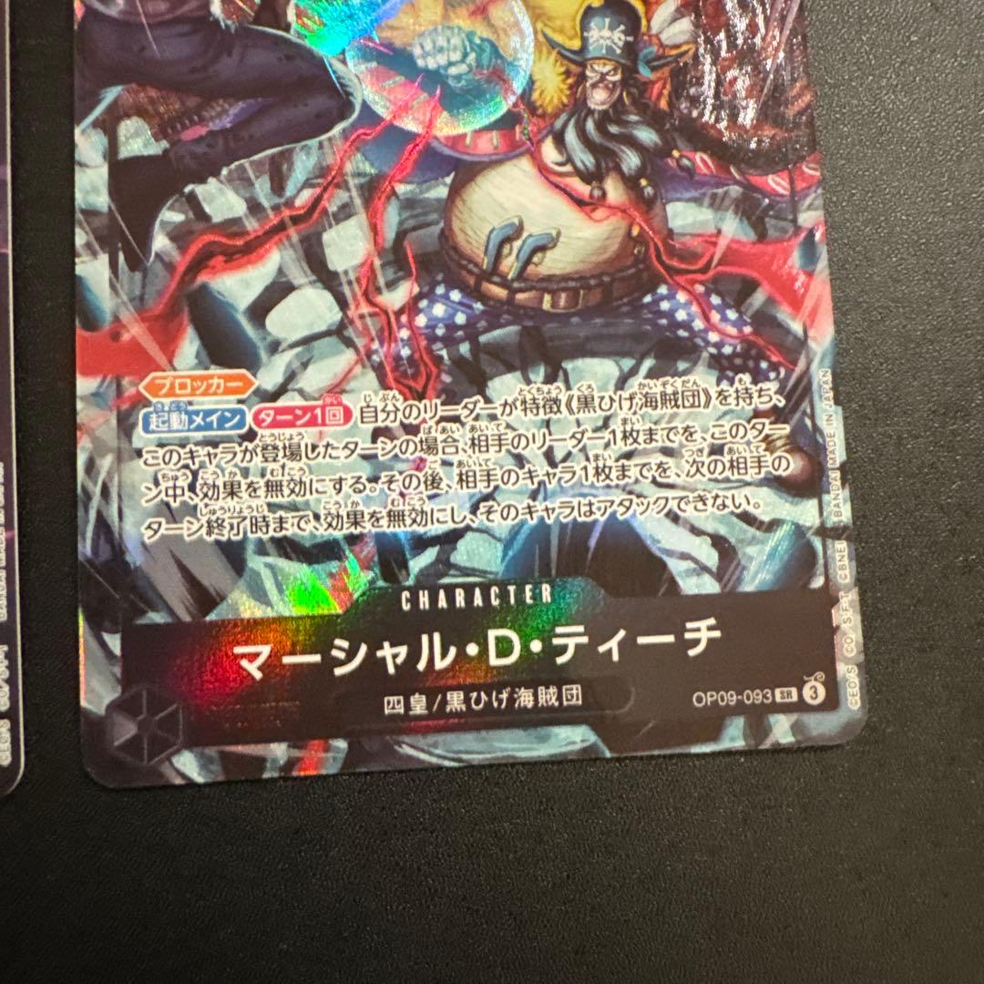 2nd ANNIVERSARY マーシャル・Ｄ・ティーチ 2枚セット