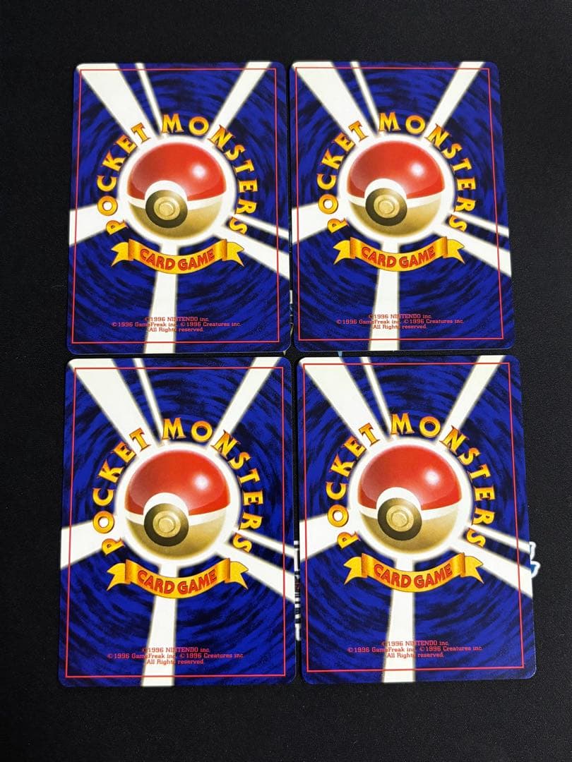 ト*ー様 ピカチュウ Lv.12 4枚セット 旧裏 ポケモンカード