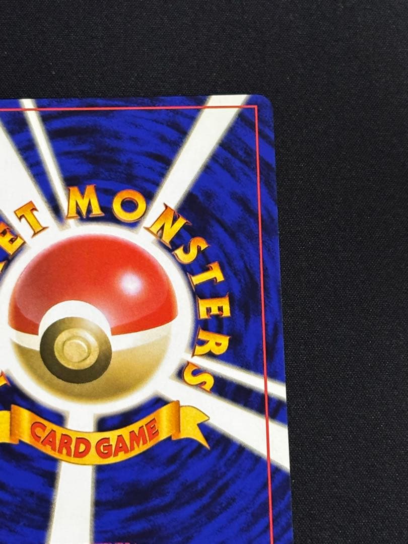 ト*ー様 ピカチュウ Lv.12 4枚セット 旧裏 ポケモンカード