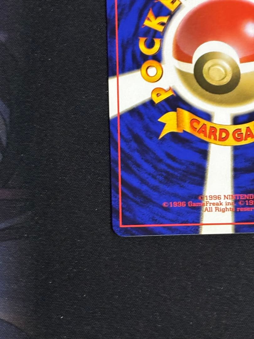 ト*ー様 ピカチュウ Lv.12 4枚セット 旧裏 ポケモンカード