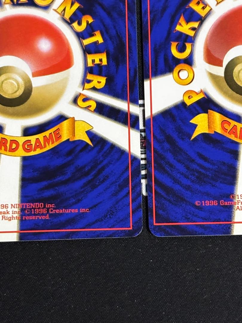 ト*ー様 ピカチュウ Lv.12 4枚セット 旧裏 ポケモンカード