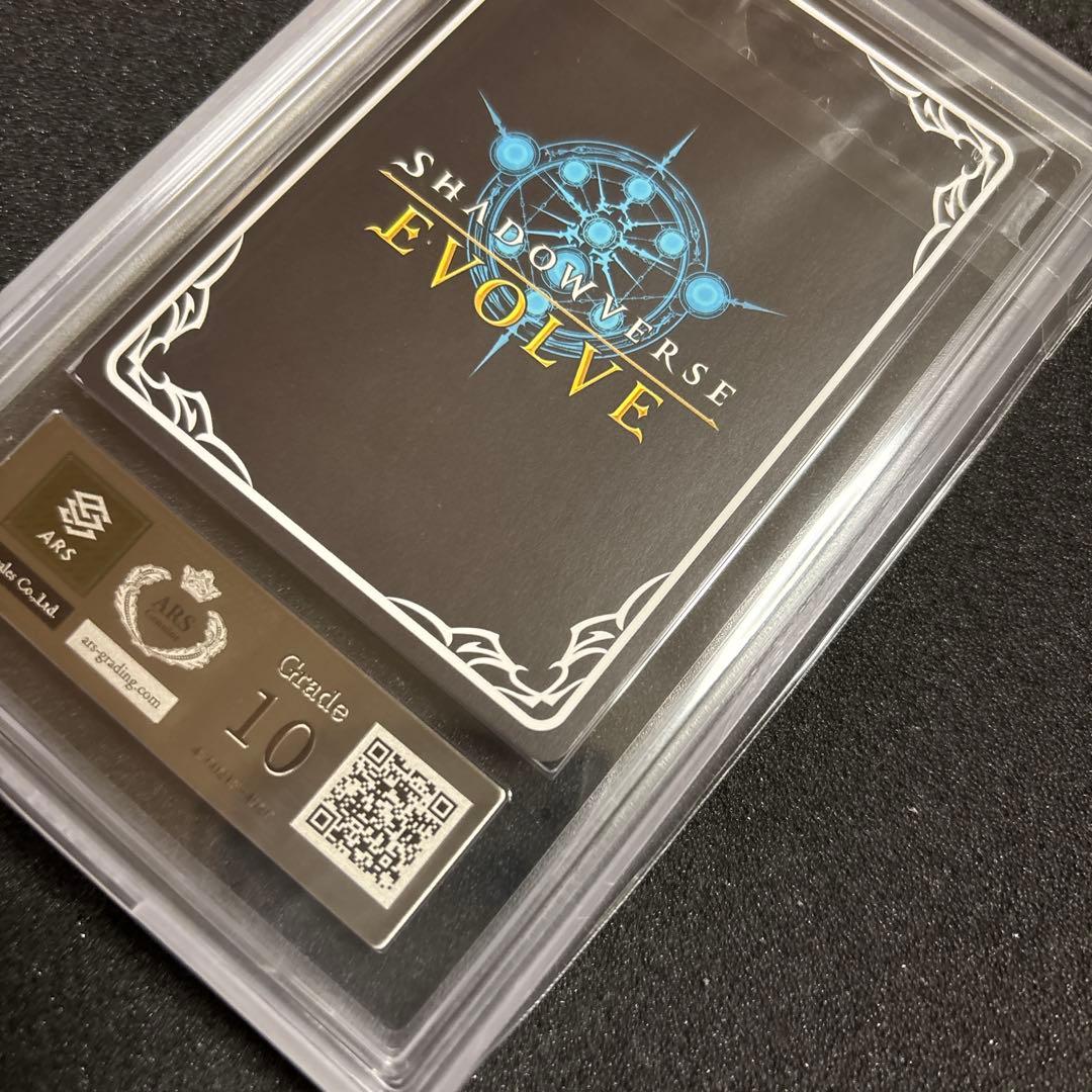 シャドウバースエボルヴ ダークドラグーン フォルテ SP ARS10