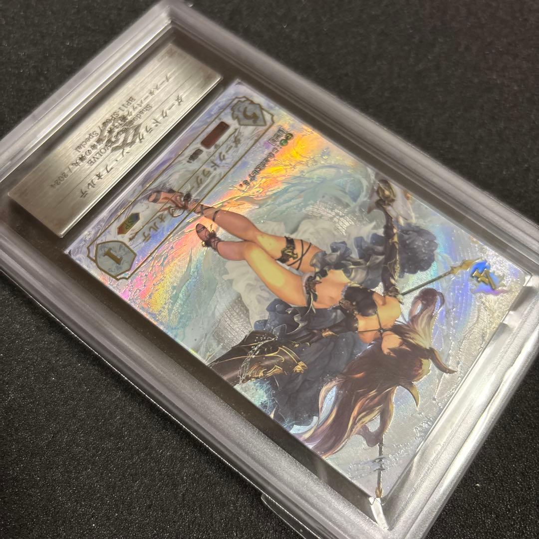 シャドウバースエボルヴ ダークドラグーン フォルテ SP ARS10