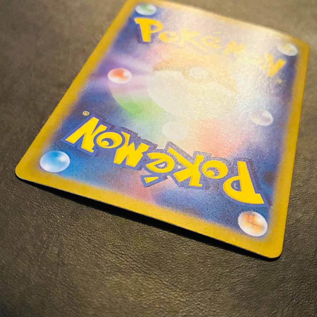 リーリエの決心 SAR 091/063 メガブレイブ