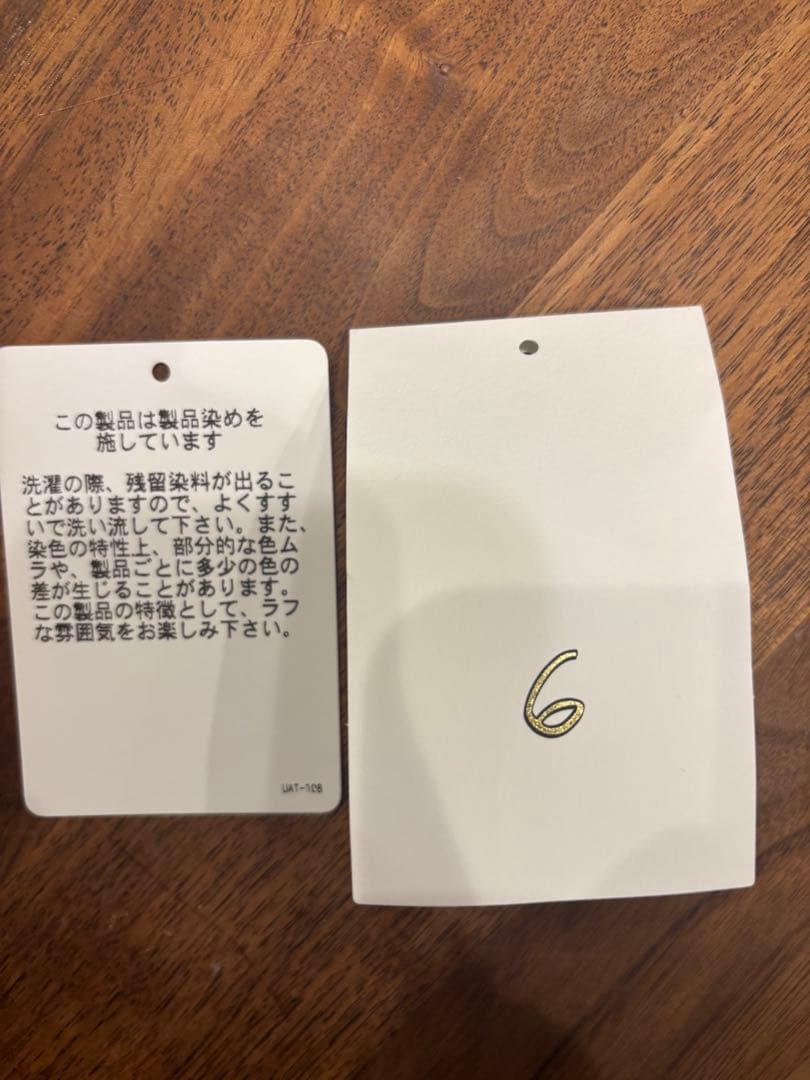 美品　　＜6(ROKU)＞コットン ダイ パンツ