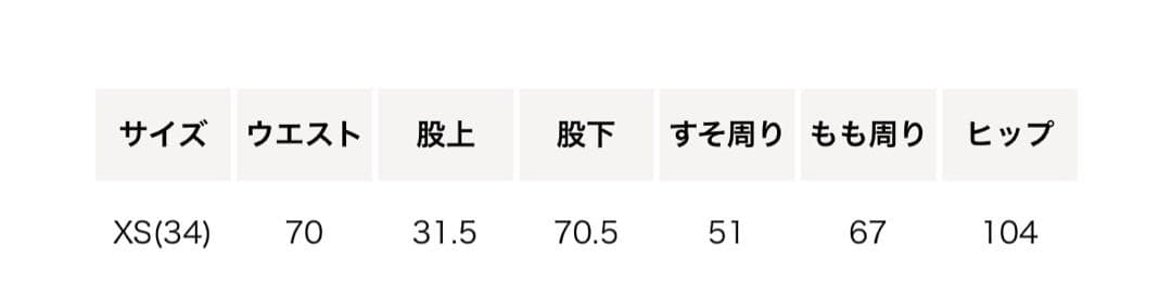 美品　　＜6(ROKU)＞コットン ダイ パンツ