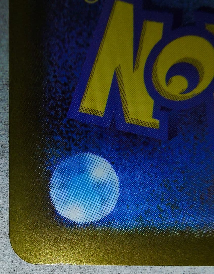 メイのはげまし SAR サポートカード　115/080