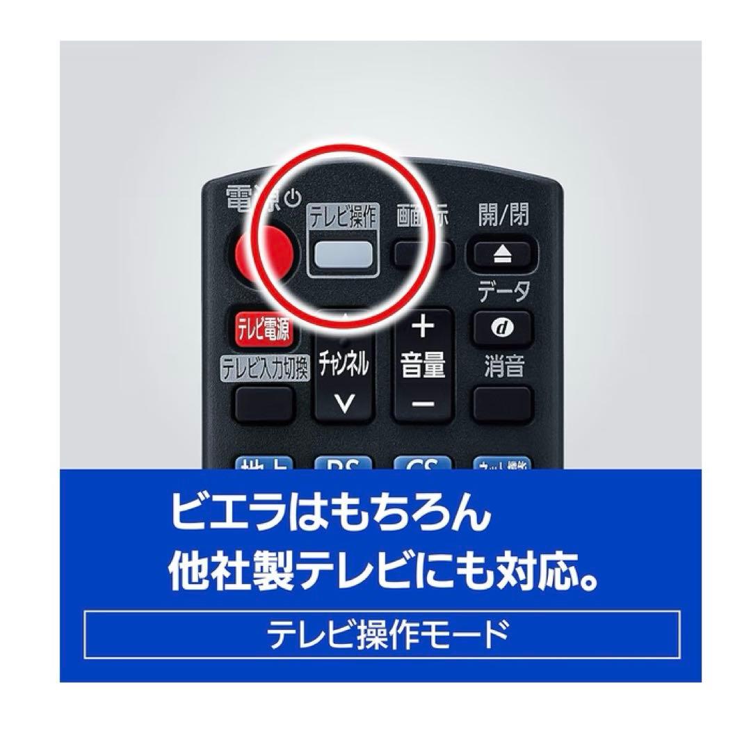 【美品】Panasonic ブルーレイレコーダー ディーガ DMR-2W51