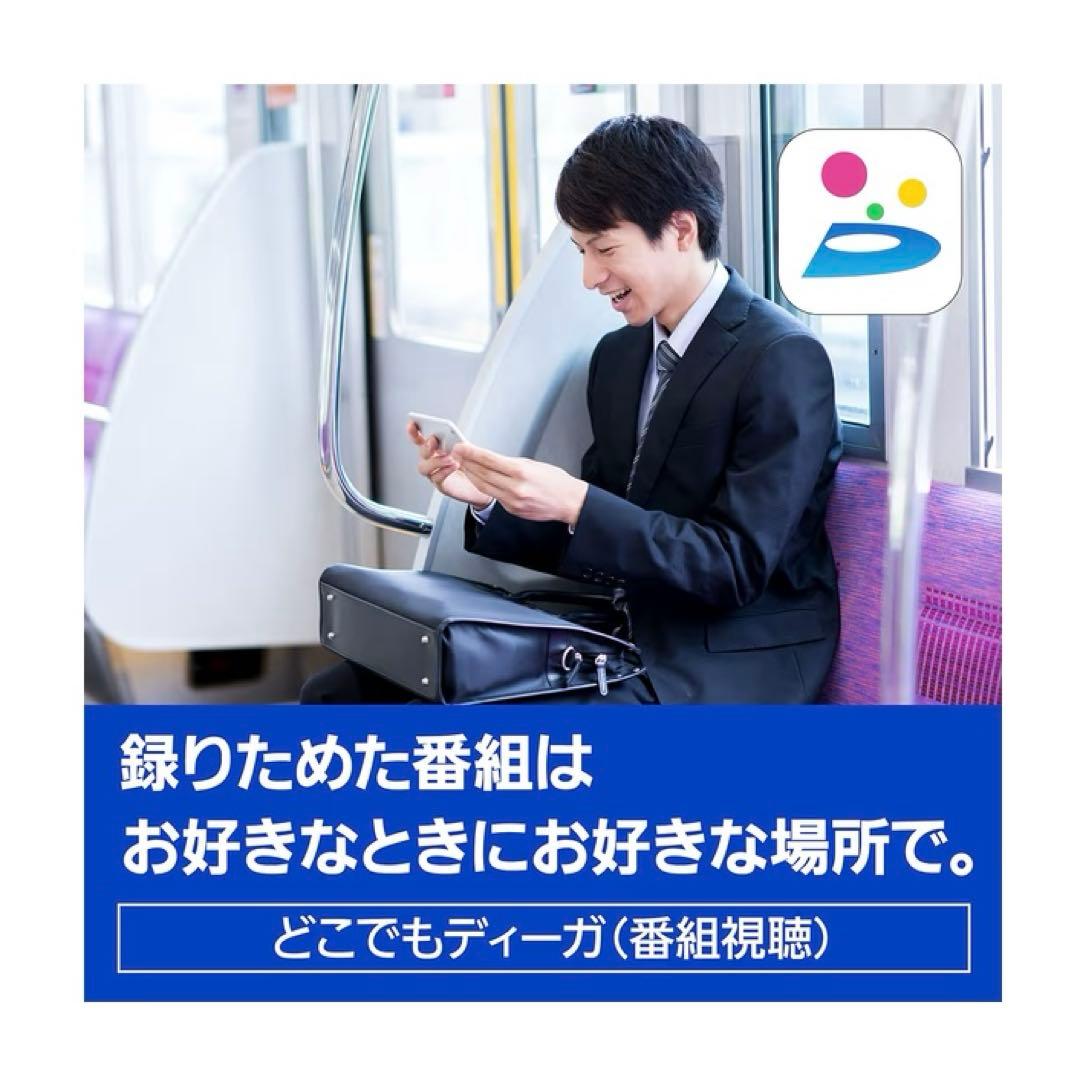 【美品】Panasonic ブルーレイレコーダー ディーガ DMR-2W51