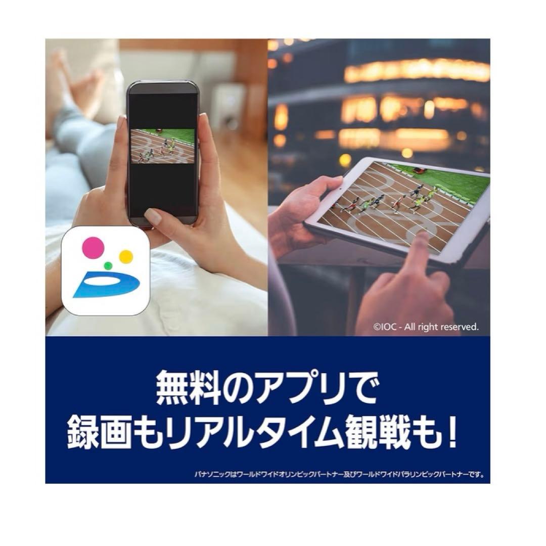 【美品】Panasonic ブルーレイレコーダー ディーガ DMR-2W51