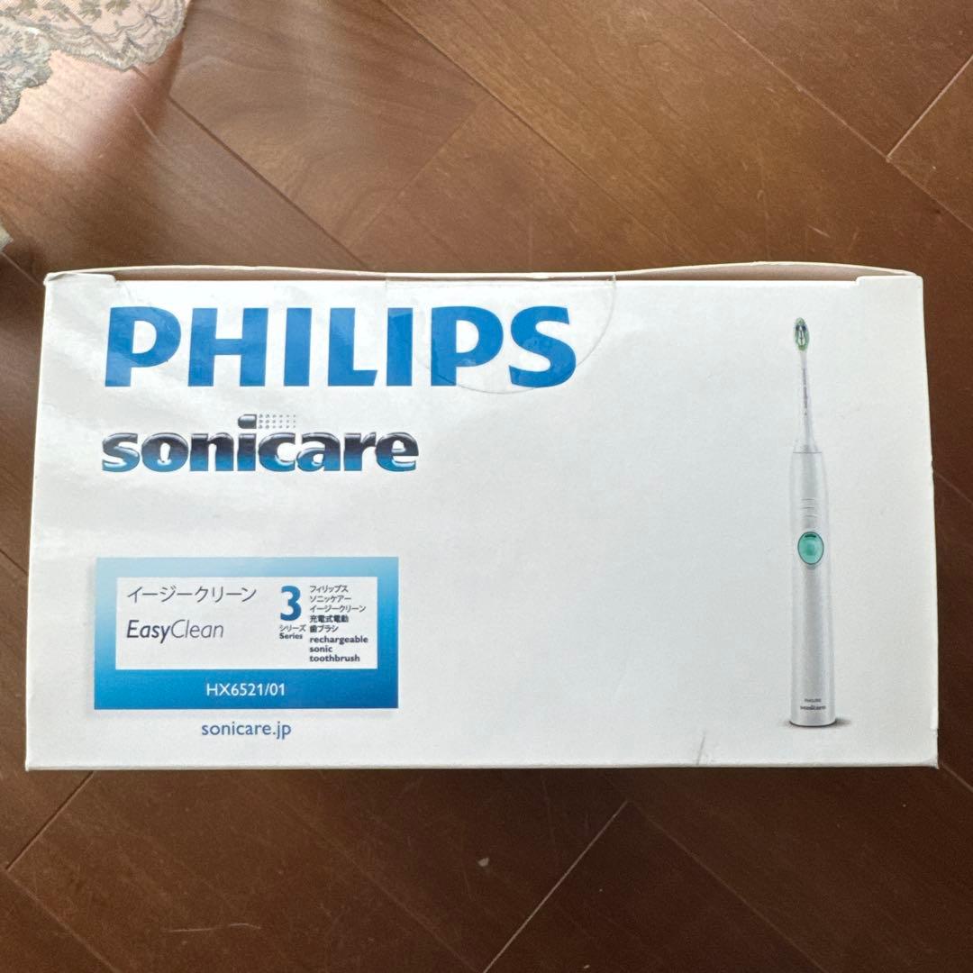 【新品未開封】フィリップス/PHILIPSイージークリーンHX6521/01