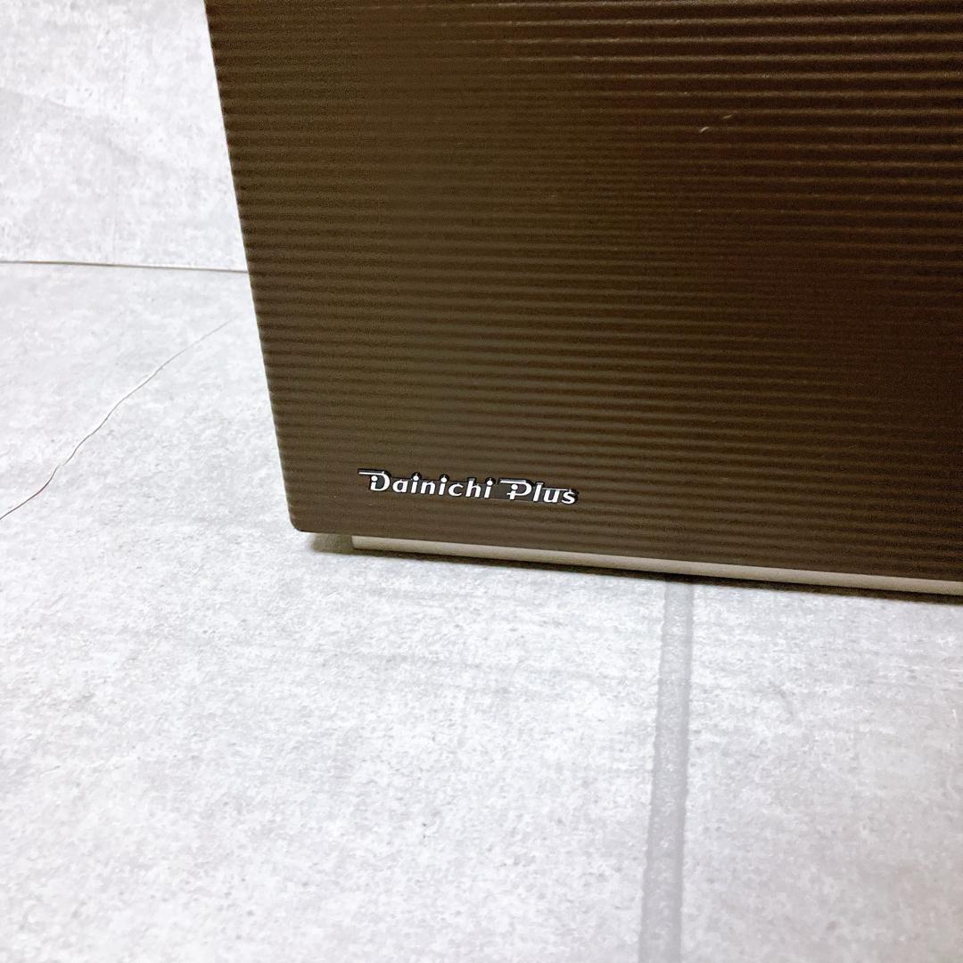 Dainichi Plus HD-RXT921 ハイブリッド型 加湿器 美品