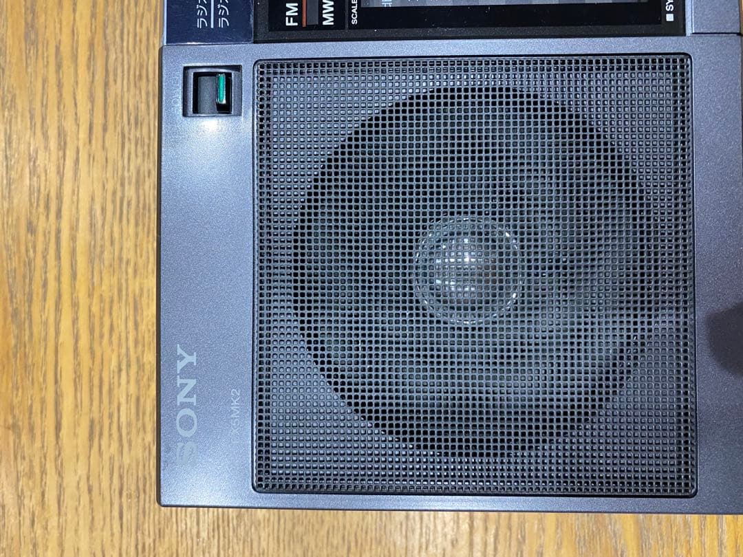 ソニー　ポータブルラジオ　ICF-EX5MK2　グレー　88332-2-006Y