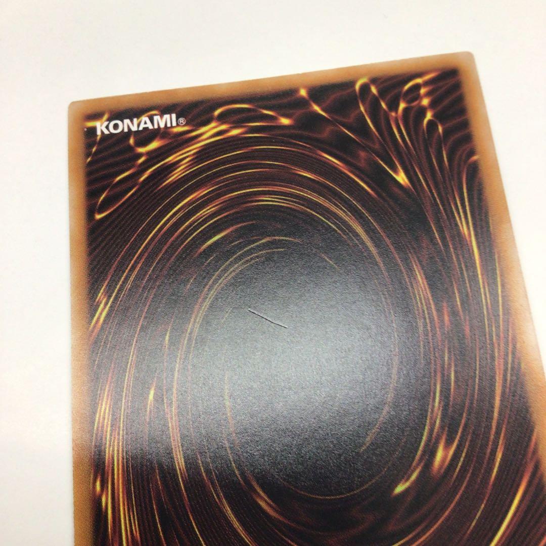 遊戯王RD 青眼の究極竜　ORR