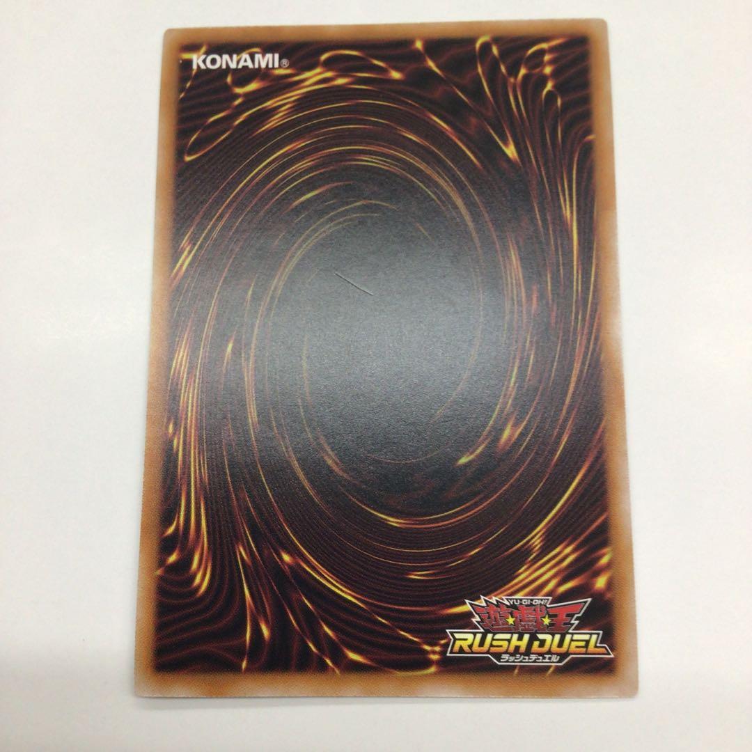 遊戯王RD 青眼の究極竜　ORR