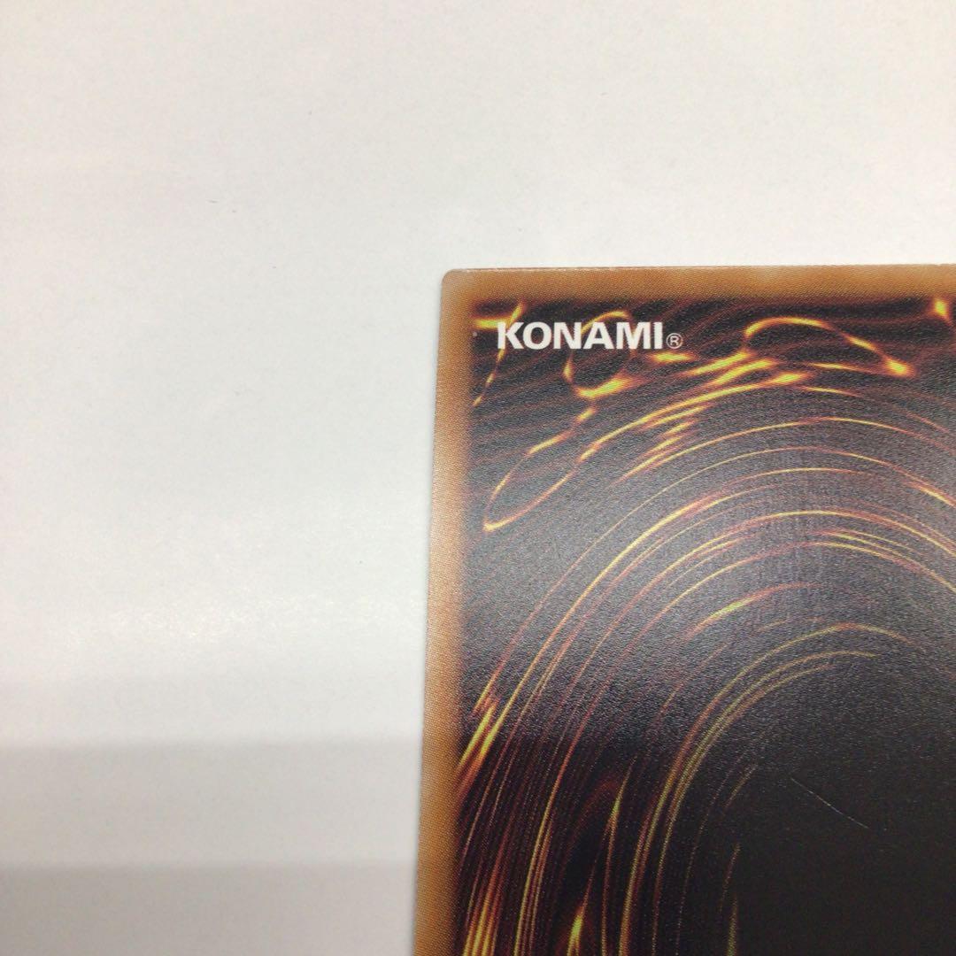 遊戯王RD 青眼の究極竜　ORR