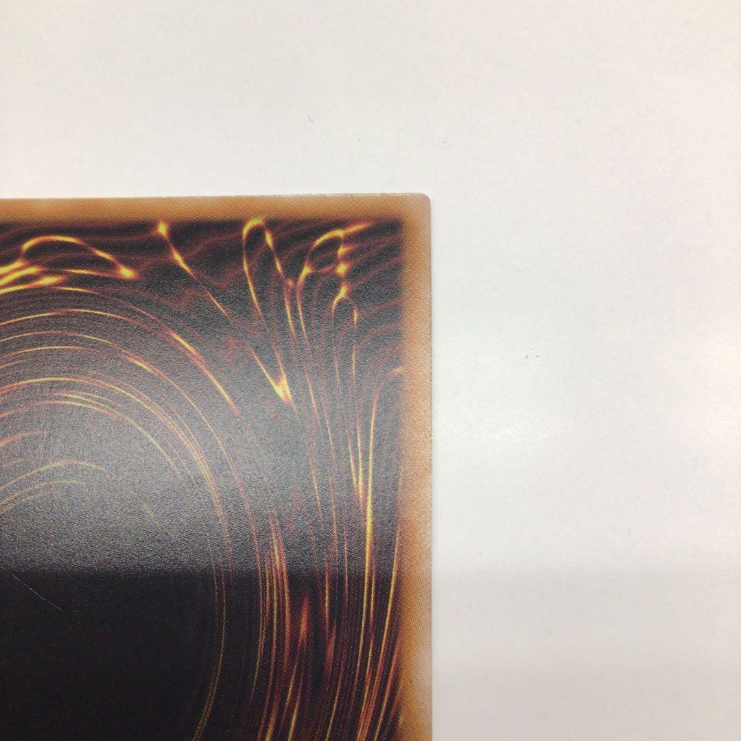 遊戯王RD 青眼の究極竜　ORR