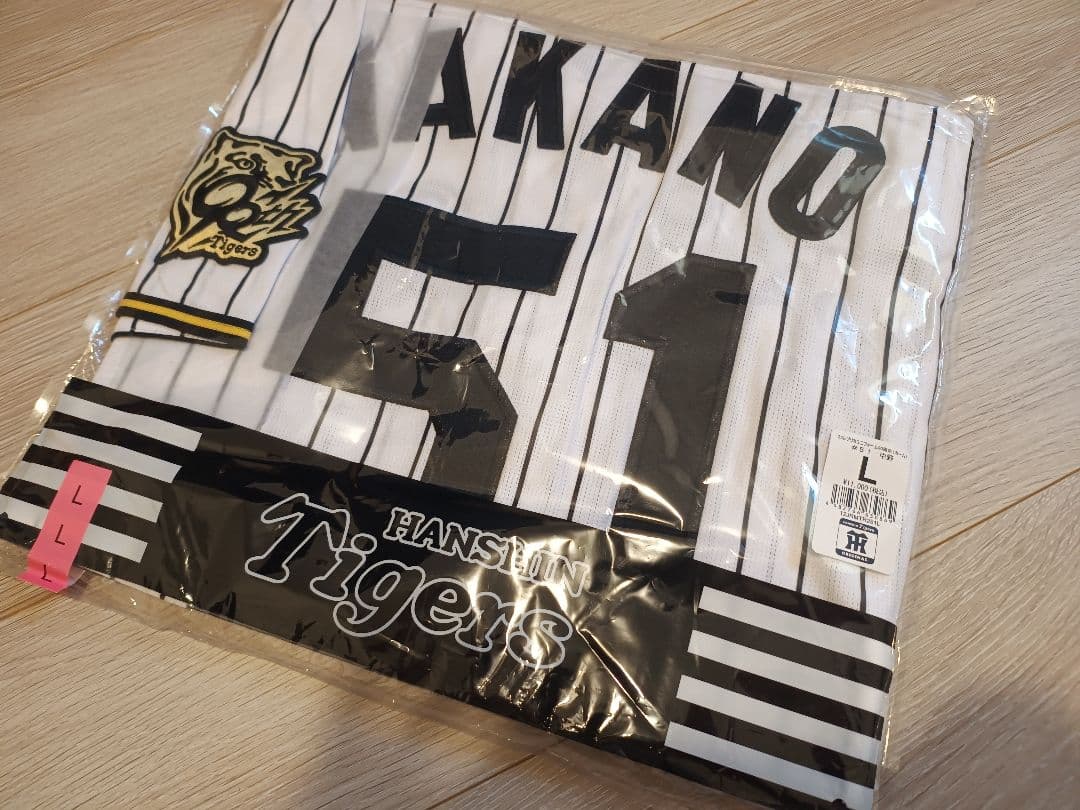 【新品未使用】阪神タイガース ホームレプリカユニフォーム 中野 L