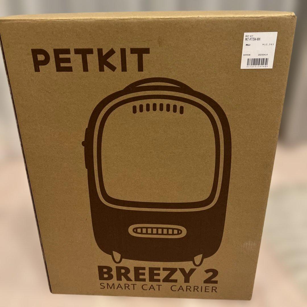 しじみ ペットキット　キャリーバッグ / P7704 ホワイト【新品】