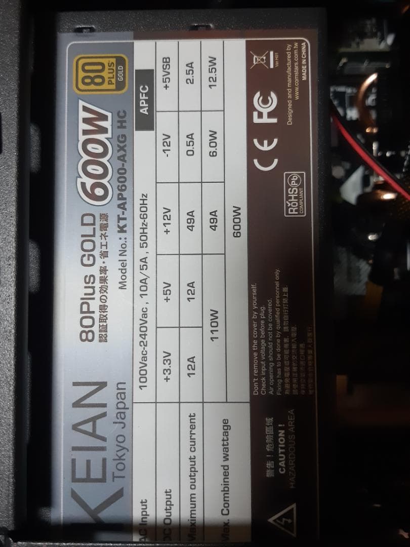 hikari　自作PC　RYZEN7 2700・16GB・128GB・OS