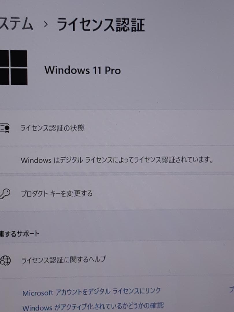 hikari　自作PC　RYZEN7 2700・16GB・128GB・OS