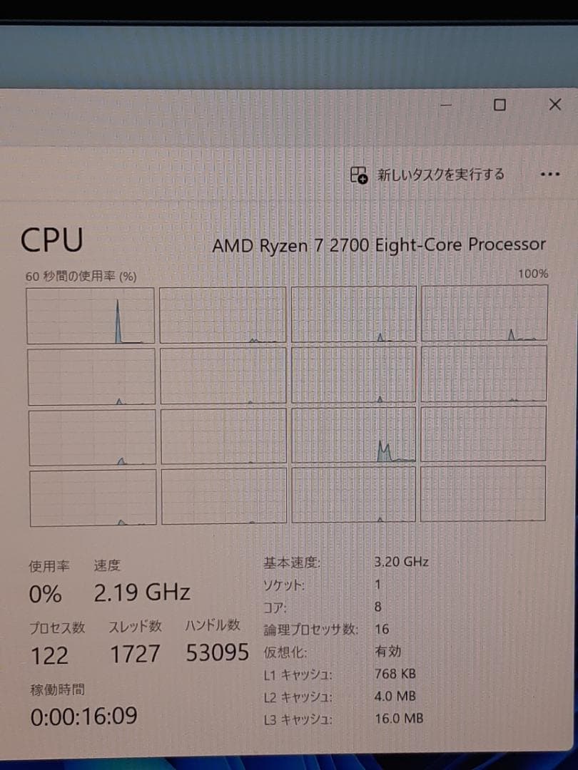 hikari　自作PC　RYZEN7 2700・16GB・128GB・OS