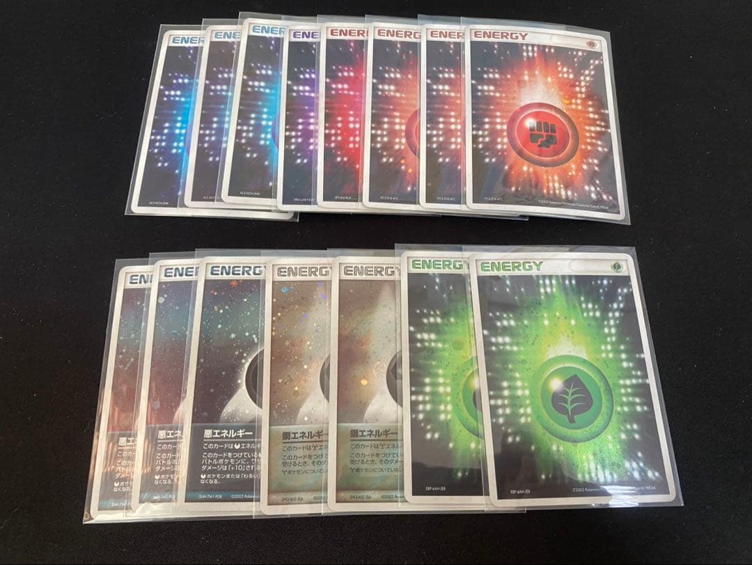 ポケモンカード　アクマグエネルギー　まとめ売り　15枚 アクアVSマグマ