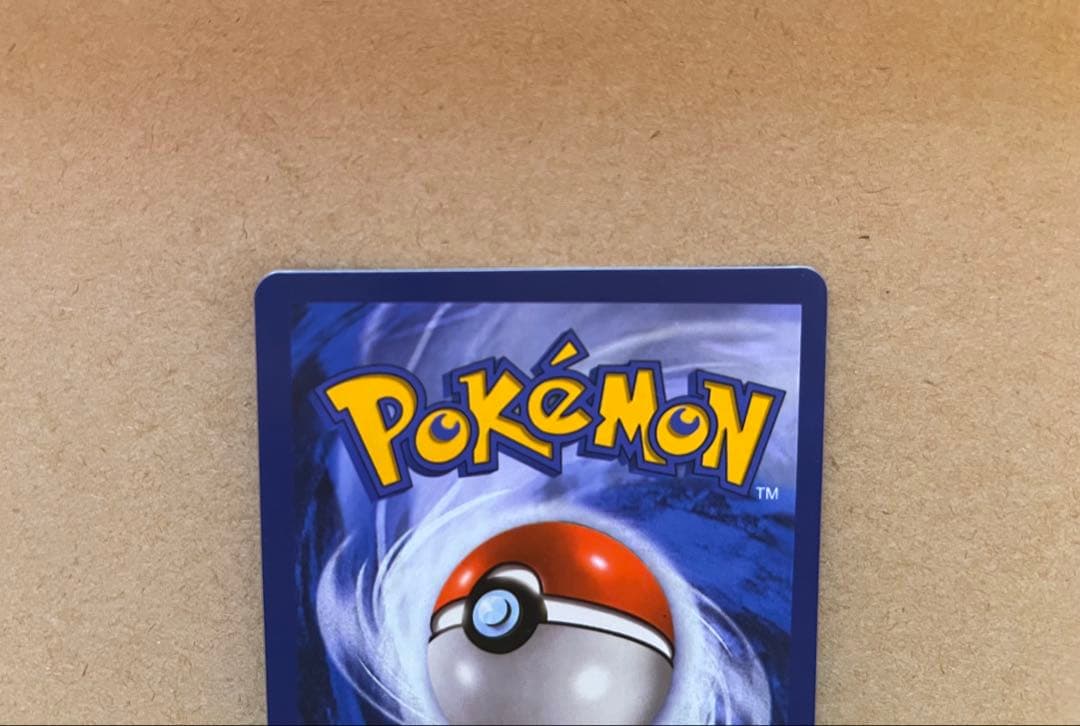 【コレクション用】メガレックウザEX UR エメラルドブレイク　海外版