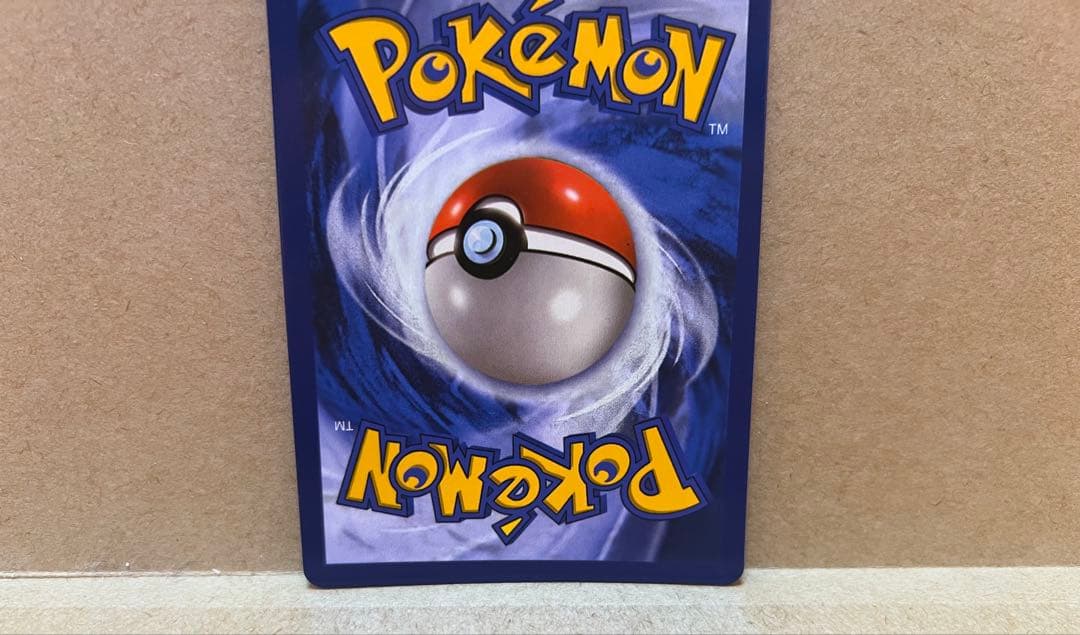 【コレクション用】メガレックウザEX UR エメラルドブレイク　海外版