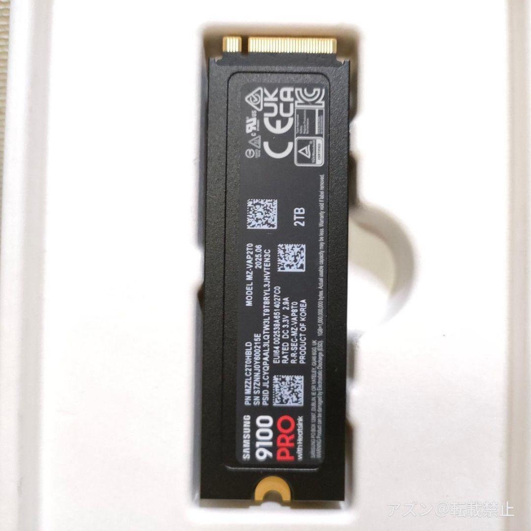 Samsung 9100 PRO M.2 SSD 2TB PCIe 5.0 ヒー