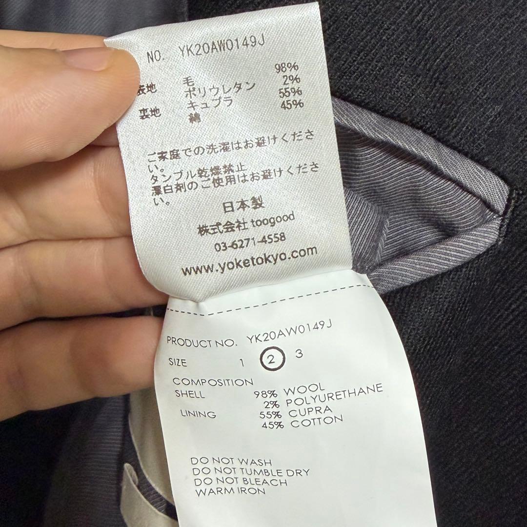 N-655 YOKE ヨーク　ウールジャケット　ブラック　2 20aw 良品