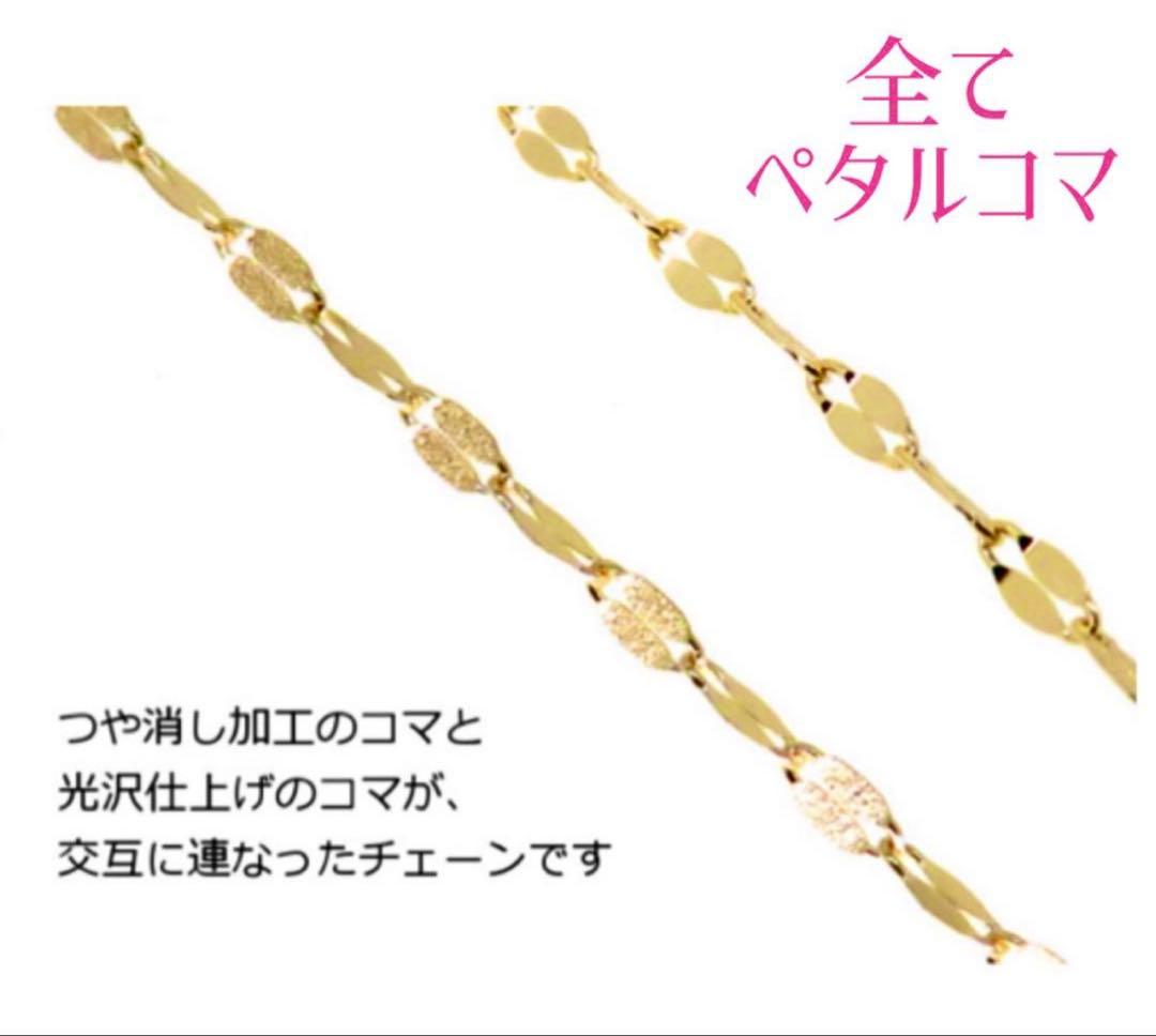 K18YGペタルチェーン ロング2Wayフリーネックレス全長70㎝