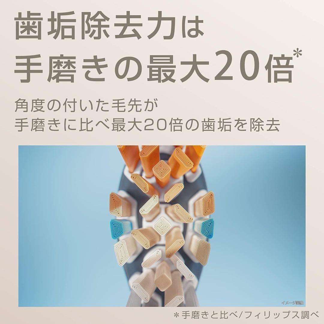 フィリップス 電動歯ブラシ ソニッケアー HX9911/66