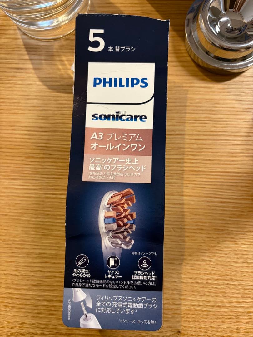 フィリップス 電動歯ブラシ ソニッケアー HX9911/66