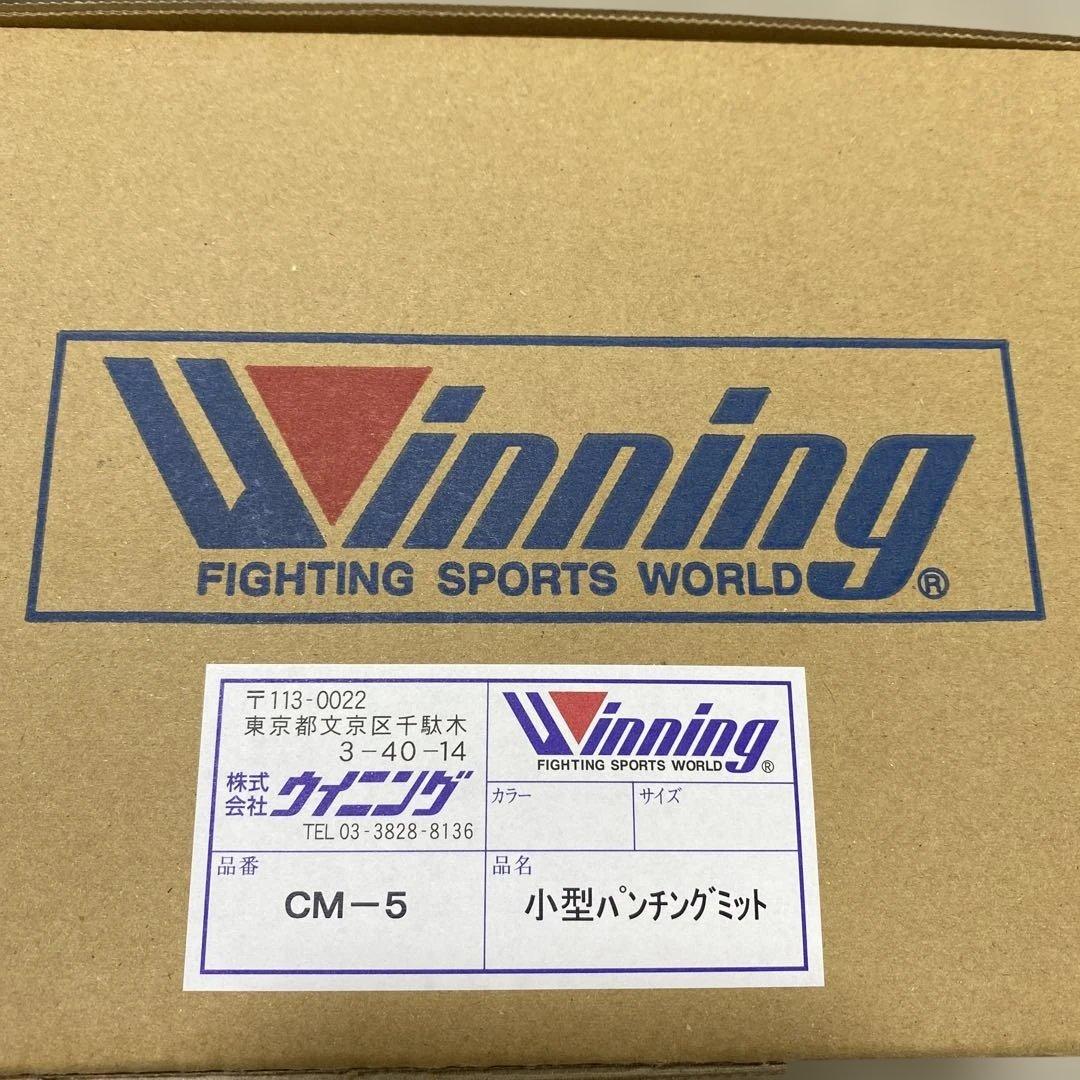 Winning ウイニング ボクシング 小型パンチングミット小判型 CM-5