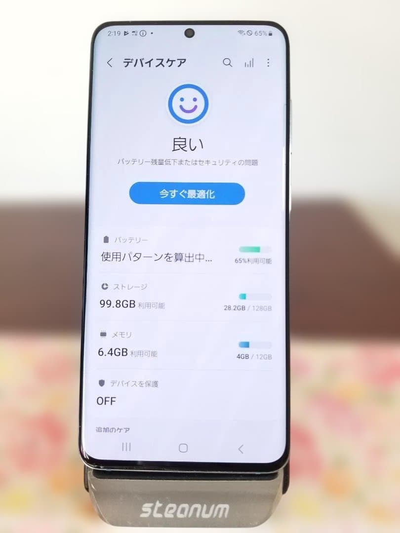 051 超美品 Galaxy S20 5G◆SIMフリー◆128GB◆12GB