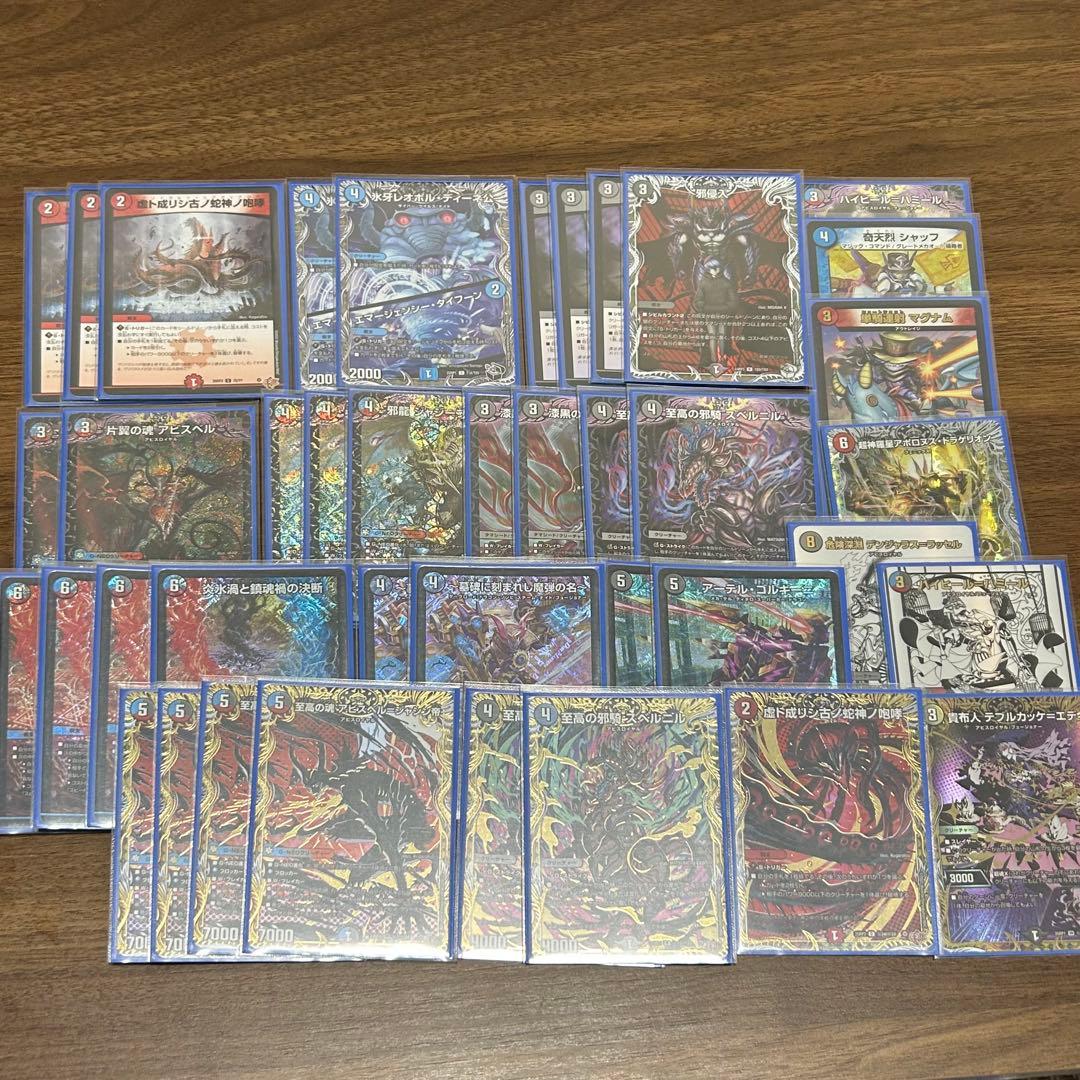 クローシスアビス　1部 シークレット 改造パーツ付き