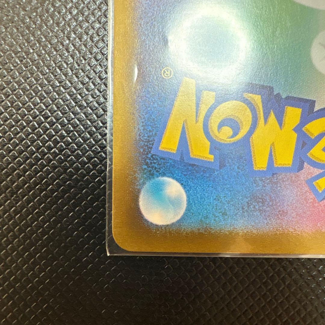 ルチアのアピールSARポケモンカード