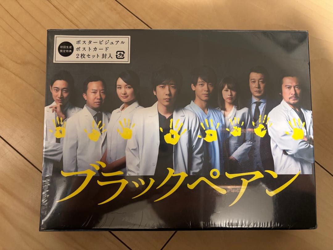 ブラックペアン シーズン1 シーズン2 DVDセット