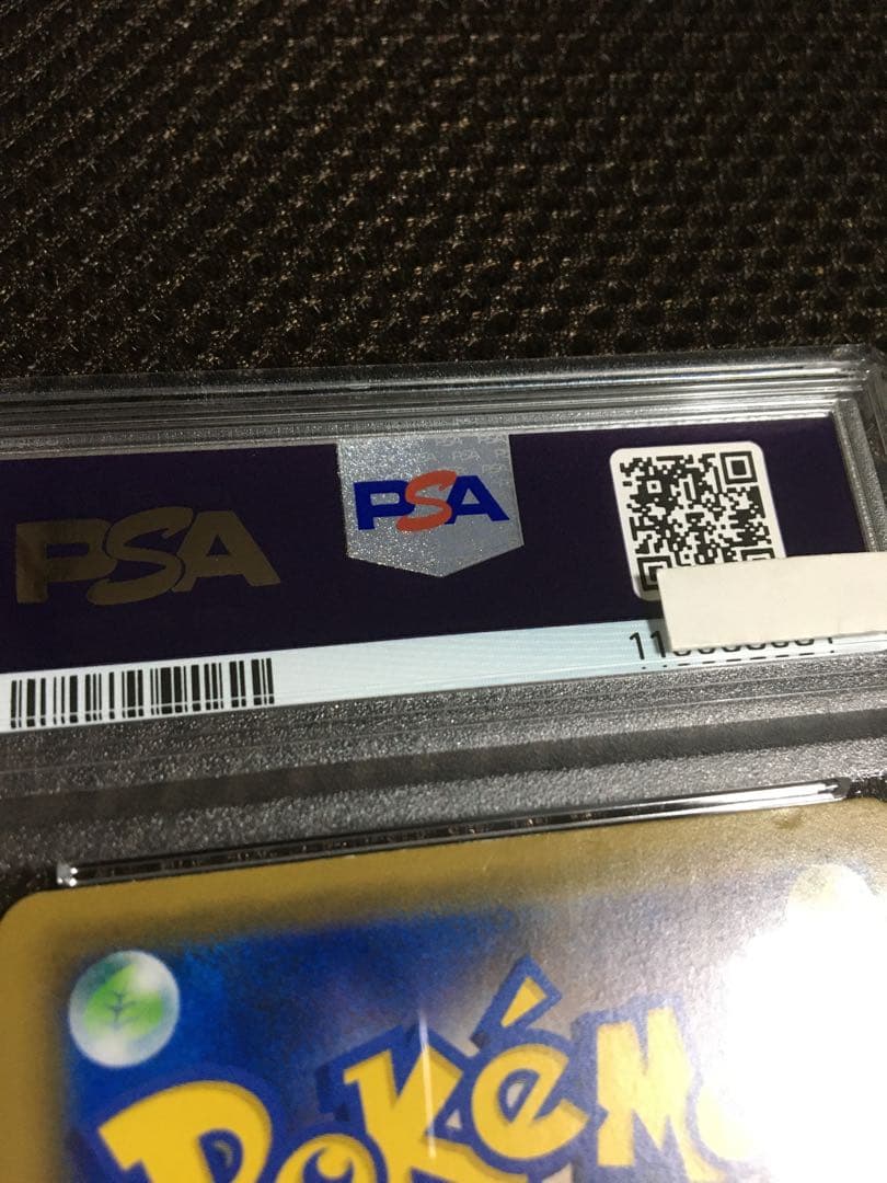 フォローで割引！ ポケモンカード PSA6 リーリエの全力 SM11b SR