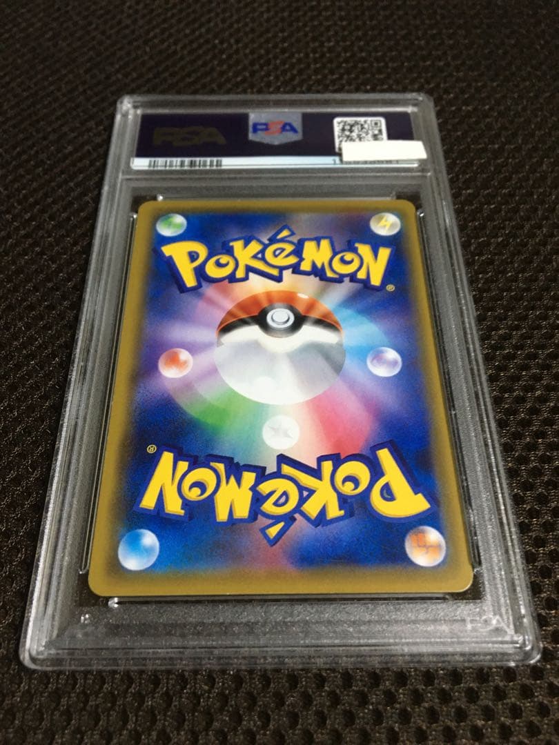 フォローで割引！ ポケモンカード PSA6 リーリエの全力 SM11b SR