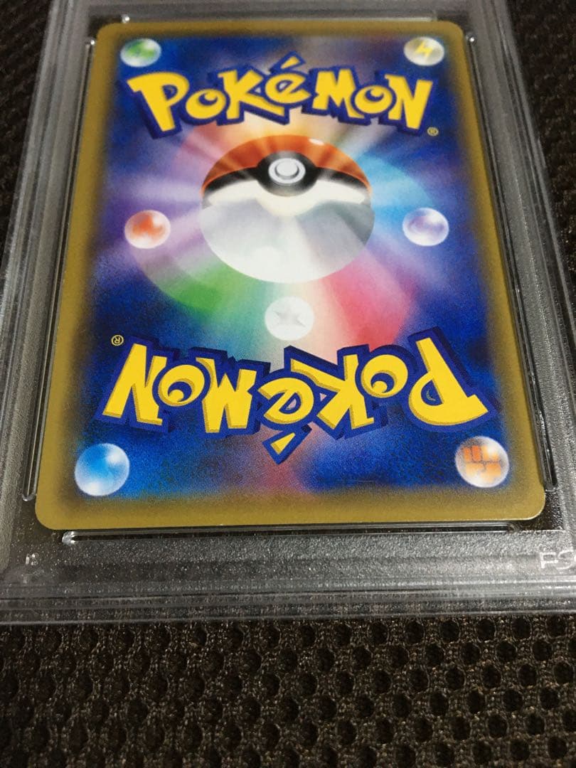 フォローで割引！ ポケモンカード PSA6 リーリエの全力 SM11b SR