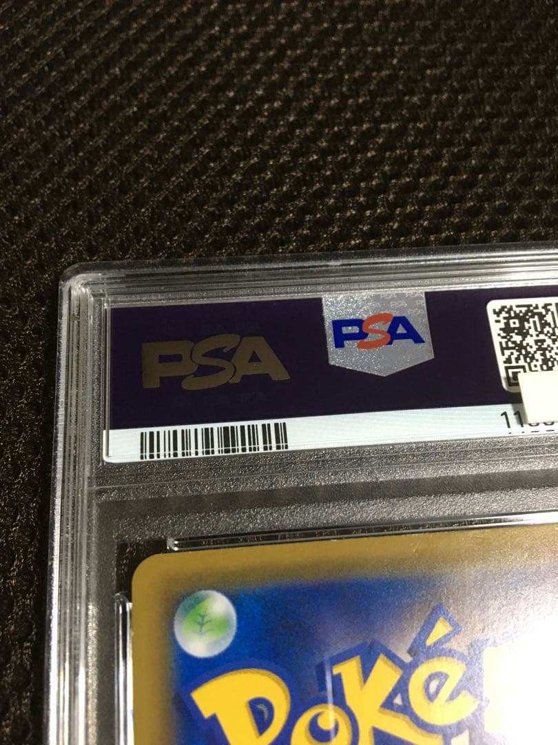 フォローで割引！ ポケモンカード PSA6 リーリエの全力 SM11b SR