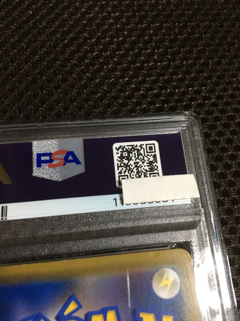 フォローで割引！ ポケモンカード PSA6 リーリエの全力 SM11b SR