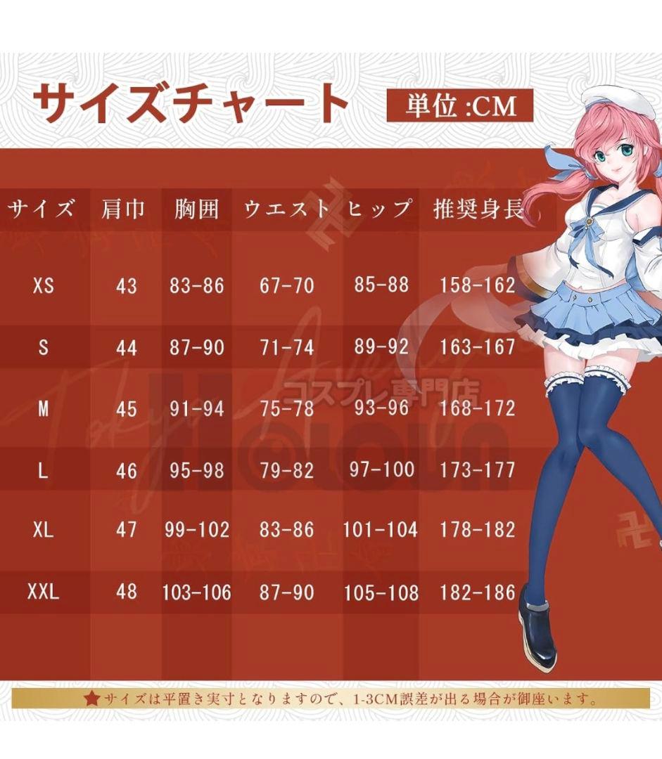 Dr.STONE 西園寺羽京 コスプレ　Mサイズ（ウィッグ付き）